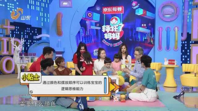 想让孩子远离电子设备吗?家里有套这个就好了,孩子太喜欢玩了!