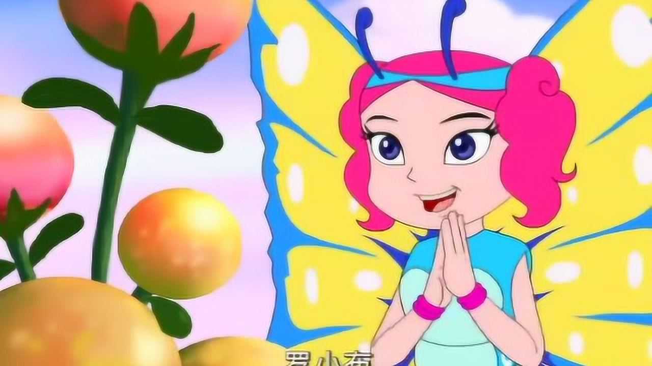 快乐精灵:花卷卷想偷喜出望外果,可当她靠近时,竟感到头晕