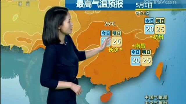 气象台:未来三天30日5月2日天气预报,北方升温,南方雨水减弱