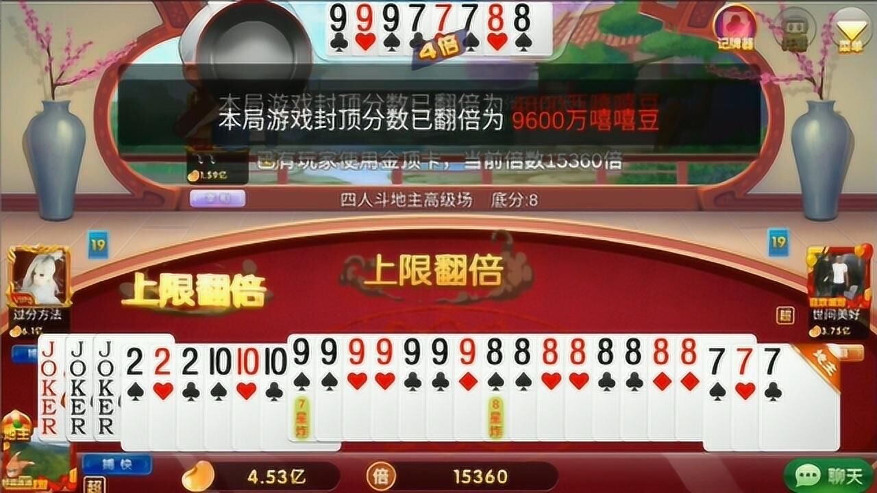 三王炸八星炸七星二连炸,3个三条太不好处理