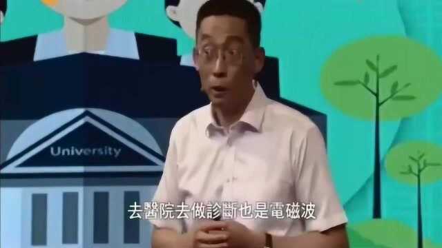 人肉眼看不到的事物有多少?清华施一公这样说,别不信