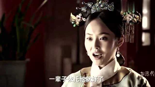 如懿传颖嫔拿无锡大阿福送给十二阿哥和五公主,获皇后极高评价