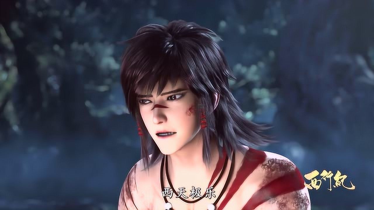西行纪如来从帝释天手中抢夺奇经送予天羽山龙族保管