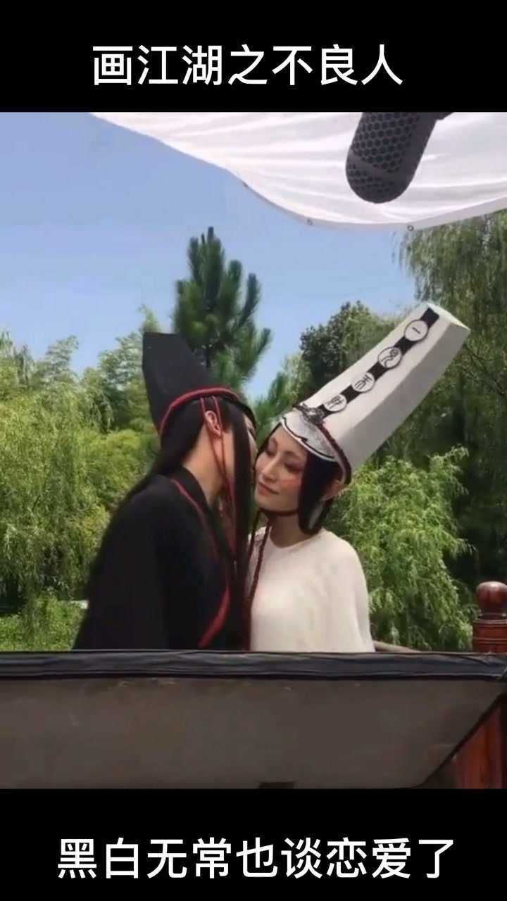 黑白无常也谈恋爱了,这个电影有看过么