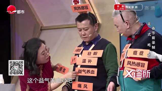 公鸡母鸡营养有别,这3种疾病不能吃公鸡,尤其是痛风病人