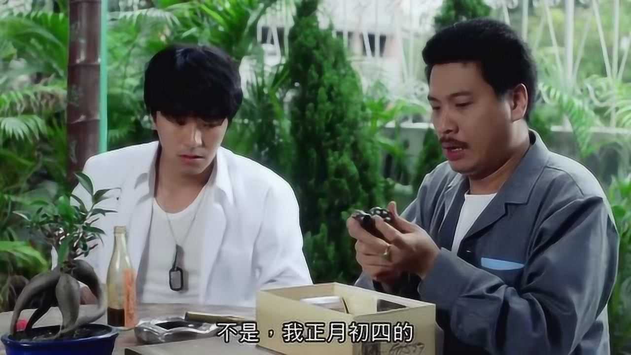 逃学威龙 逃学威龙(粤语版)1