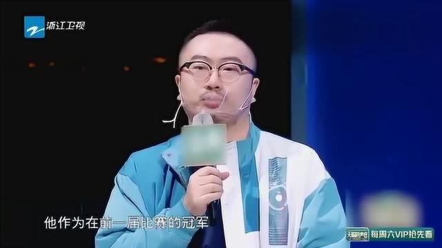 天赐的声音:流水纪什么话题都敢问,李汶翰当场就愣住了