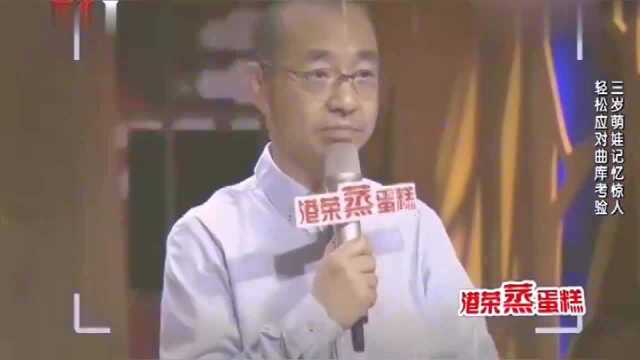 萌宝王恒屹超强记忆力和超高情商,现场演唱《无所谓》