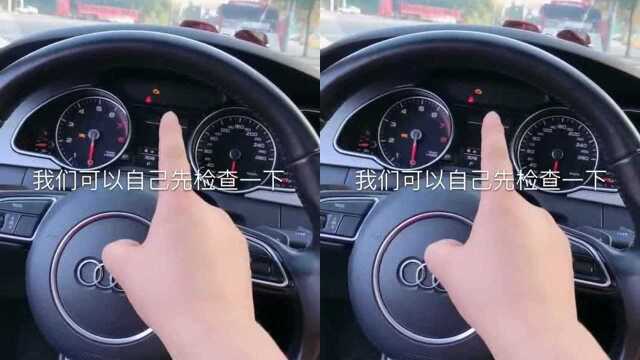 汽车维修保养知识1,