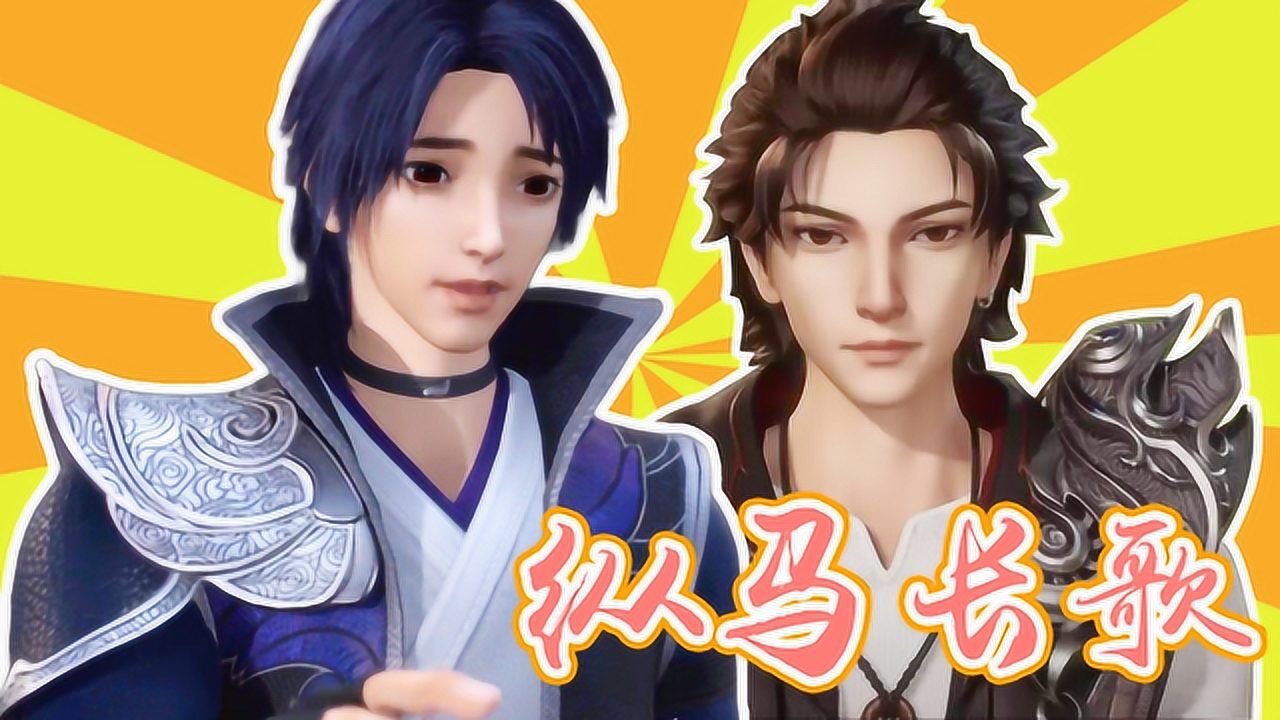 若鸿精英挑战赛,叶星云pk叶辰,你更倾心哪一个?