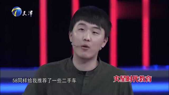 29岁小伙求职,却不知留灯企业家是哪家公司,还向涂磊请教!