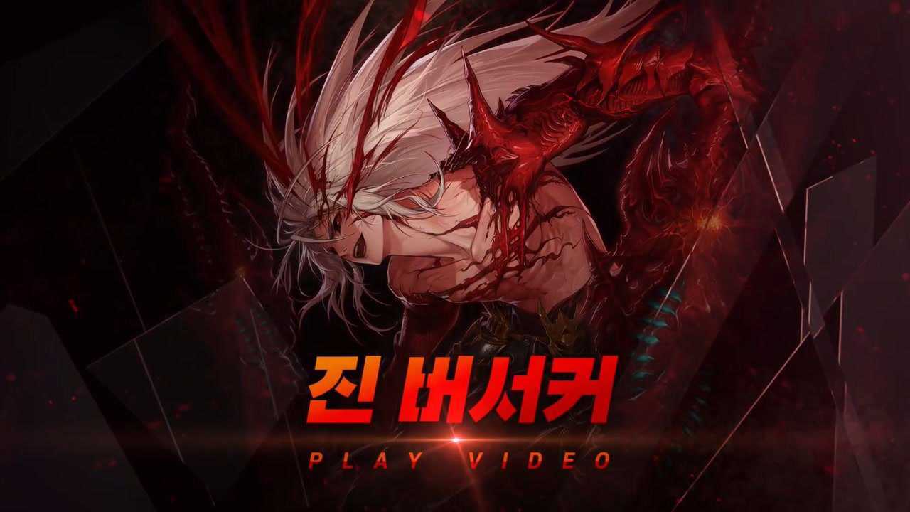 《dnf》韩服 真·红眼 三觉版本 宣传演示视频