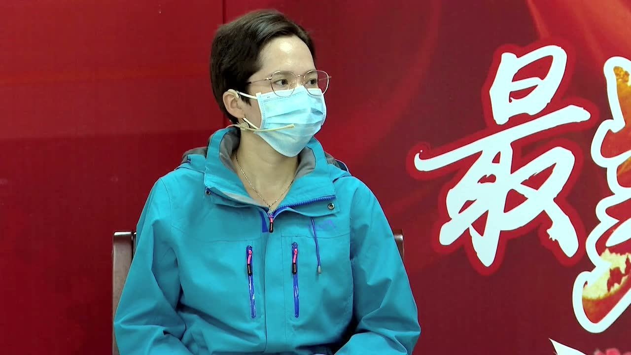 最美劳动者网上访谈