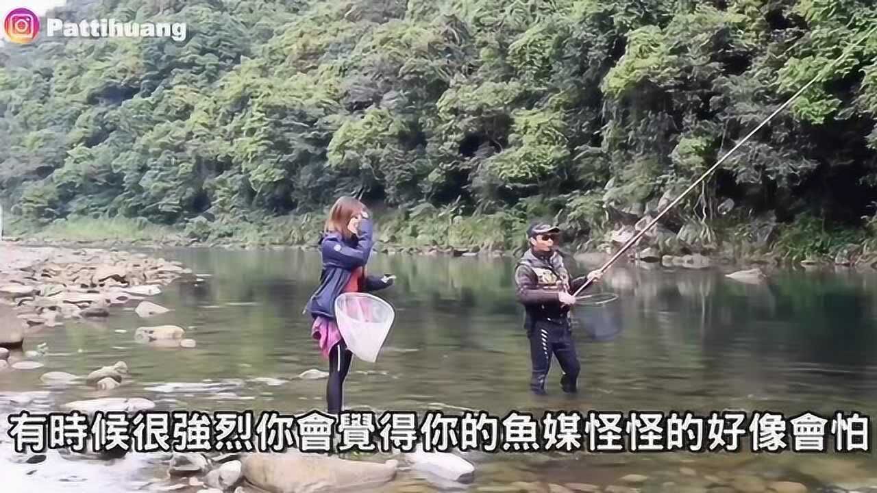 美女钓鱼,大师教你如何钓日本香鱼,线组钓法钓点详细讲解_高清1080P在线观看平台_腾讯视频