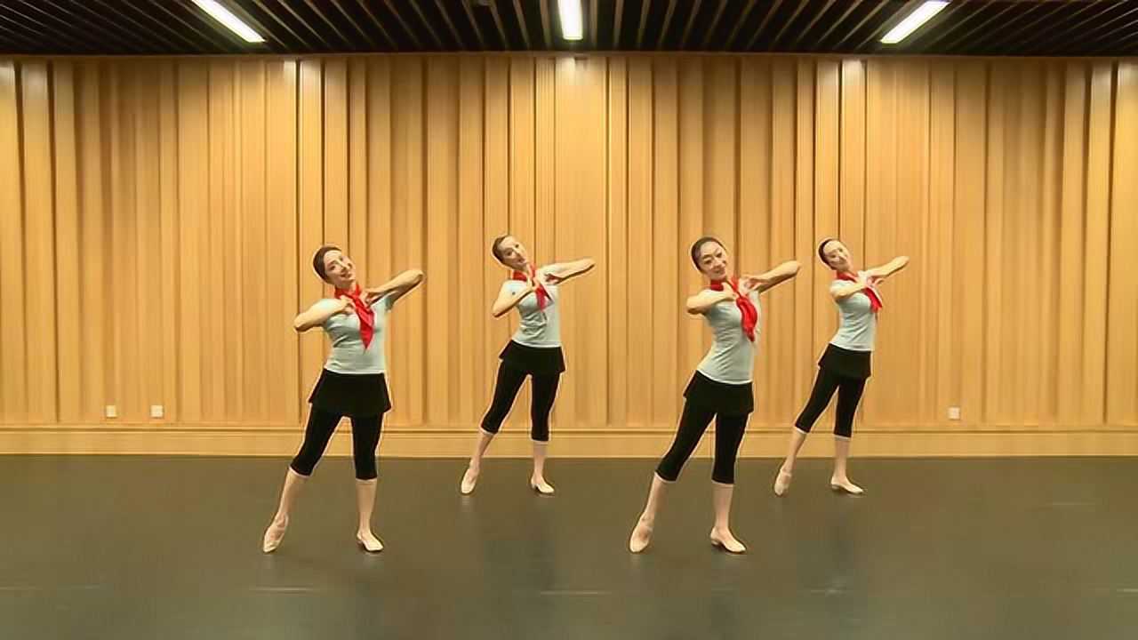 中国舞蹈家协会少儿舞蹈考级第四级:08红领巾飘起来