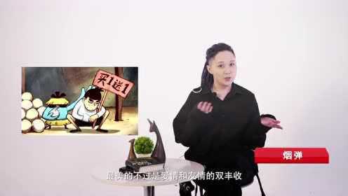 [图]《时光与他恰是正好》