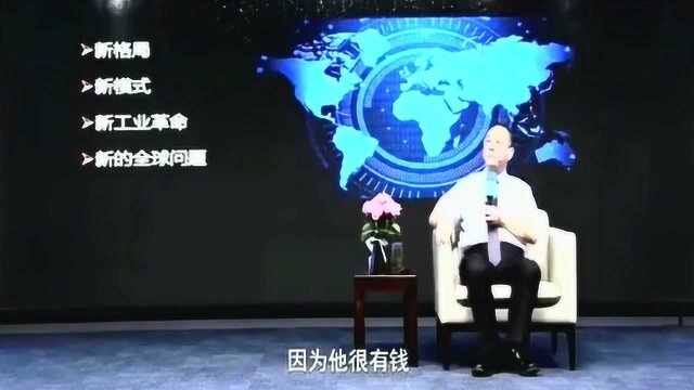 金灿荣:西方在未来即将面临不少的问题,比如贫富分化、阶层分化