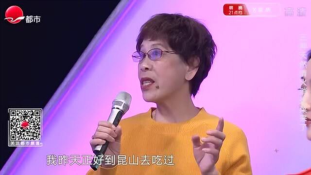 牛蒡应该怎么食用呢?专家教你一道菜,既营养又美味!