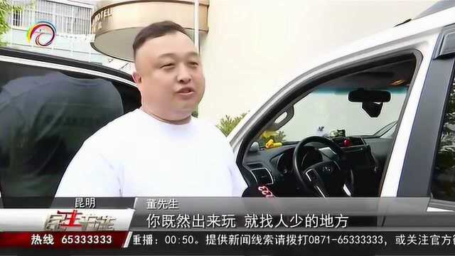 五一假期租车成新宠丽江率先爆单