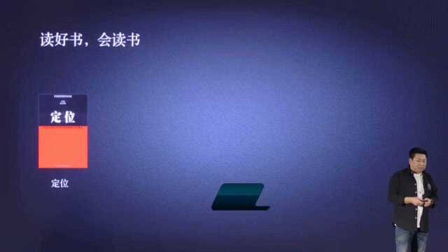 小罐茶CEO杜国楹教你商业的常识,底层逻辑不能变