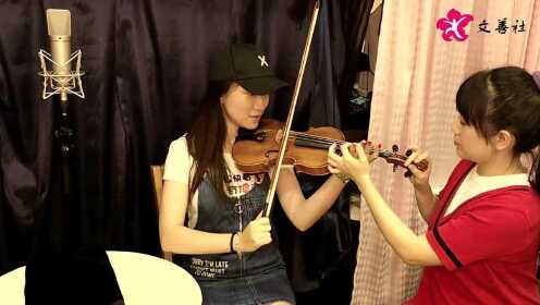 lets compare the violins 我们也来对比一下小提琴