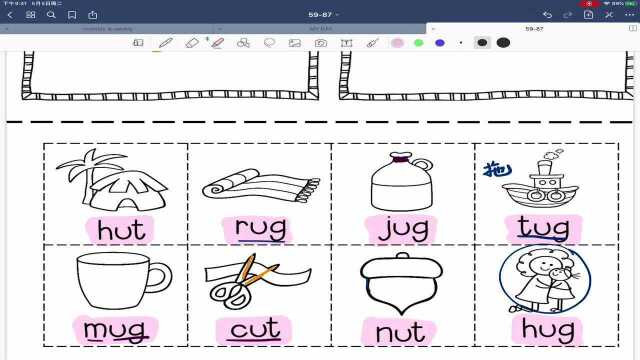 做美国小学生作业学英语,自然拼读,短元音组合ug和ut的8个单词