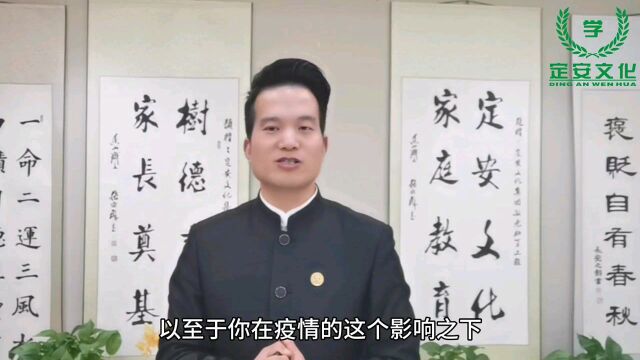 定安文化《做事四轮驱动系统》王之韵