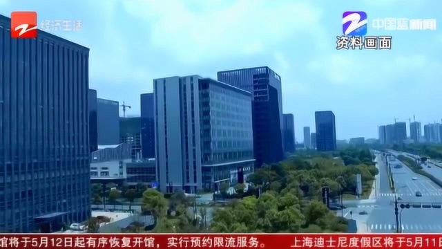 浙江:省属企业“三兄弟”抱团合作 同心同行互利共赢