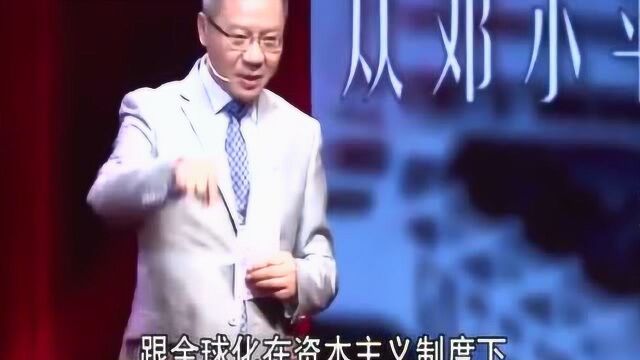 张维为:西方发明了一系列陷阱理论,很多都是忽悠人的!