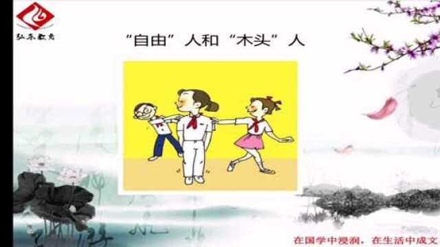 文晟教育国韵作文四年级第四课——语动神联欢