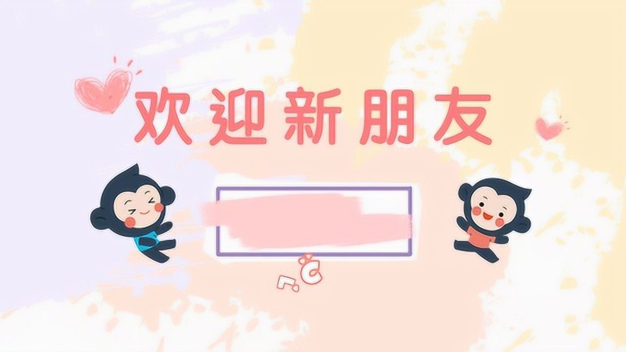 辅导运营部4月欢迎新朋友