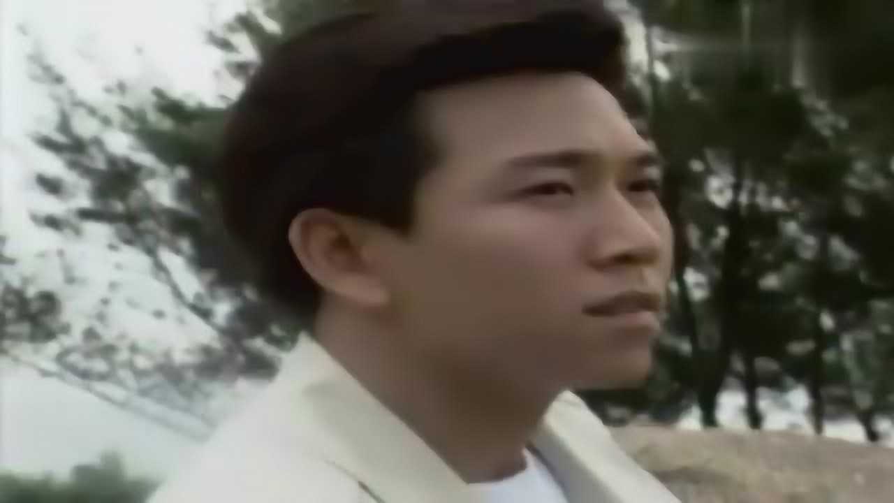温兆伦《还能爱我多久》，粤语经典老歌，怀旧原版MV_高清1080P在线观看平台_腾讯视频