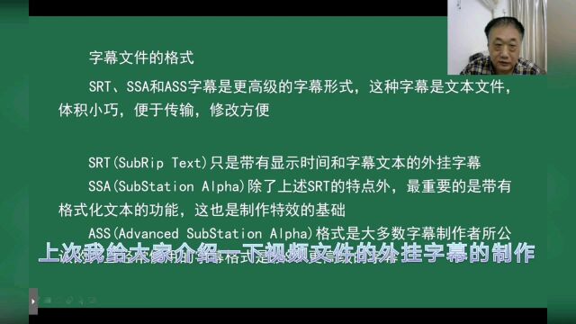 如何编辑字幕文件