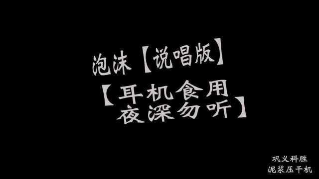 固液分离带式压滤机污泥脱水机泥浆处理设备巩义科胜 泥浆压干机