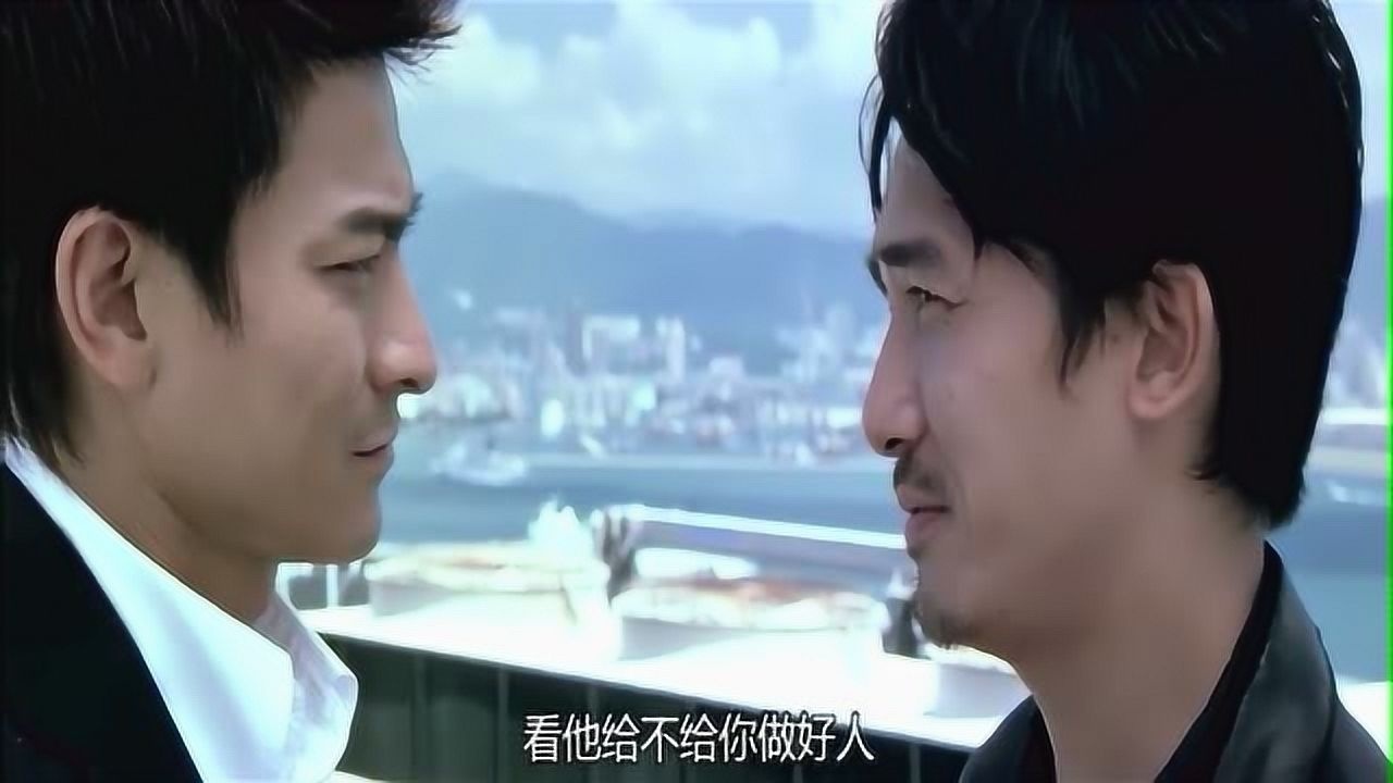 无间道告诉我们卧底都是在天台见面黑白卧底终极对决