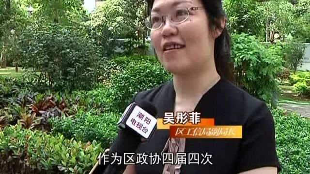 办理政协提案 助推潮阳发展