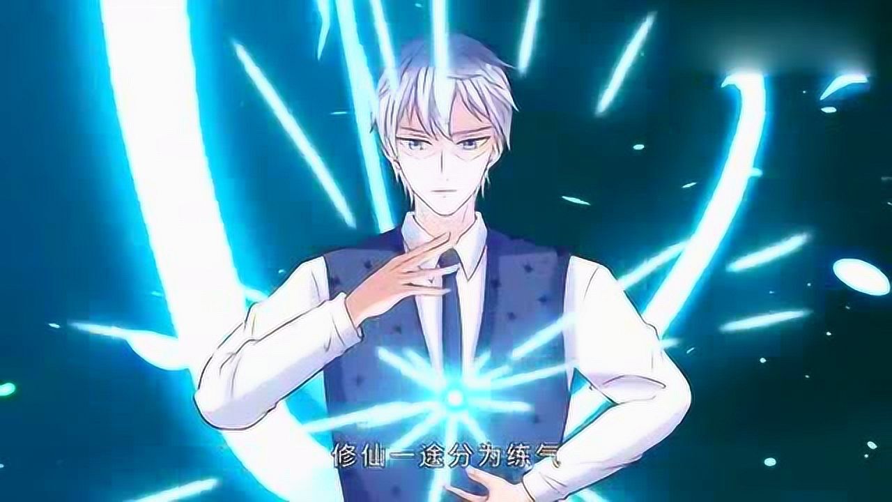 大仙尊动漫:李小凡竟然让楚雪莲留下,结果竟是两人一起修炼啊