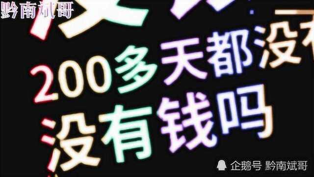 招联金融逾期,催收为了回款,这个硬核招数都用上了,小伙真牛逼