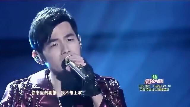 陈奕迅、周杰伦演唱《淘汰》炸裂的现场,值得循环一整天