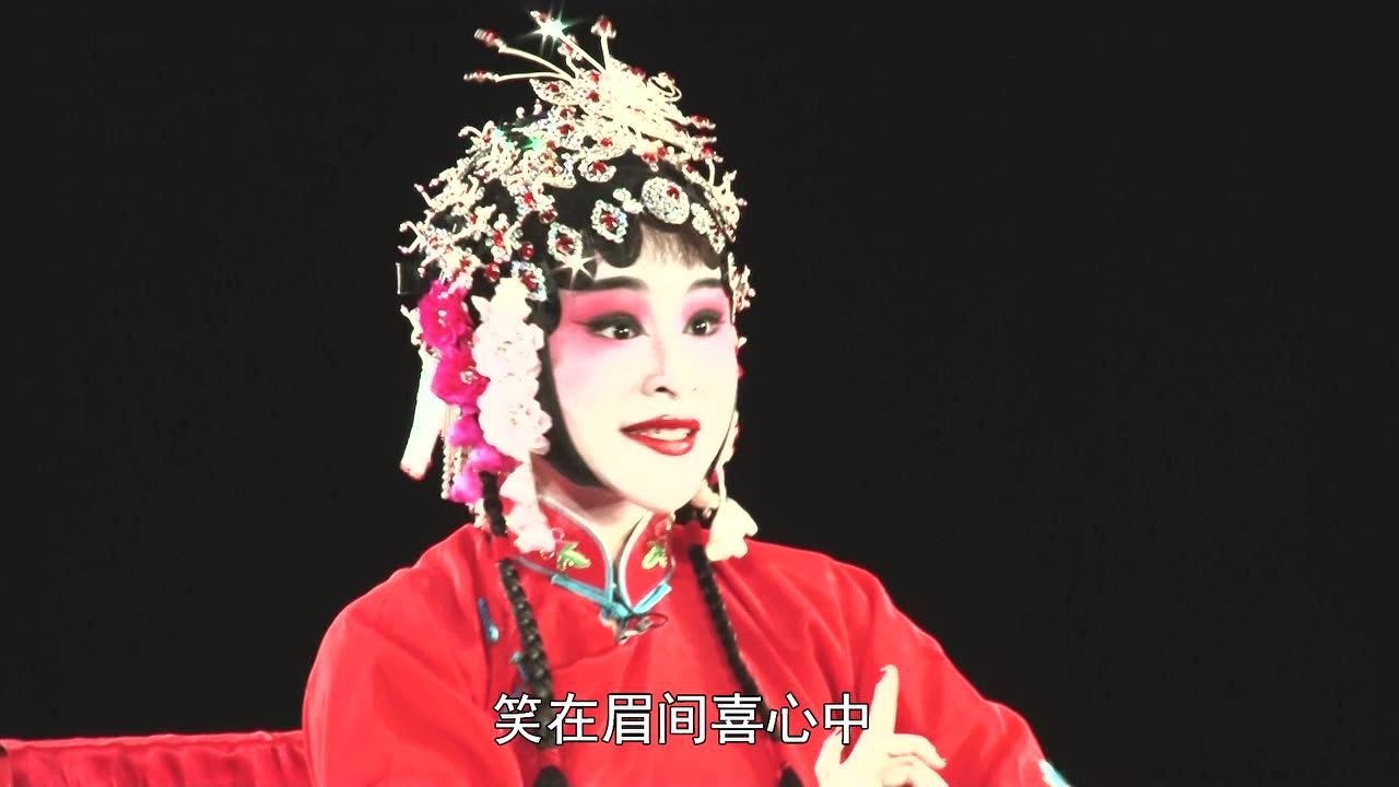 国家级非遗"汉调二黄"《挂画》