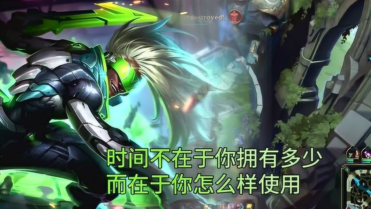 lol:时间刺客艾克,玩弄时间,在时间中穿梭