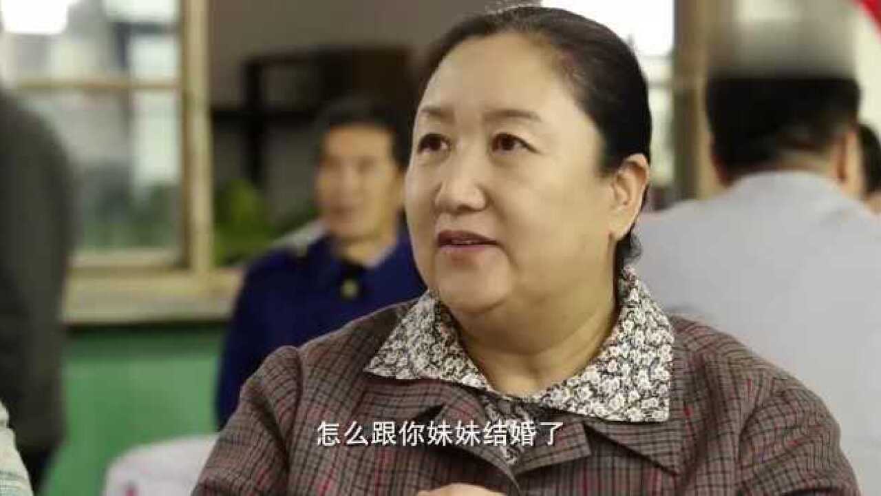 养母的花样年华冬花如愿以偿嫁准姐夫,怎料婚礼遭报