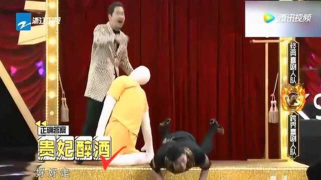 李晨张国立你演我猜词,欧弟和沈腾戏真足