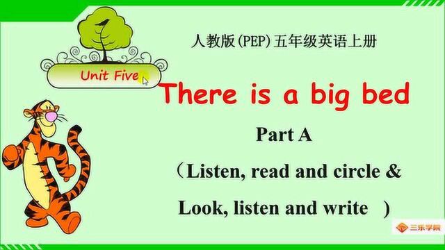 小学人教版英语5年级上册,你学会了没有呢?知识掌握的情况如何