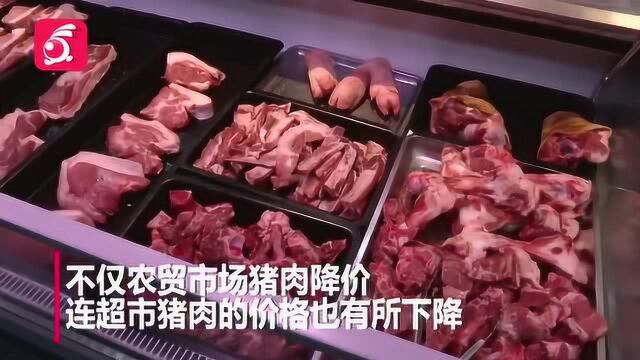 降降降!贵阳猪肉价格重回2字开头!你期待的肉价是多少?