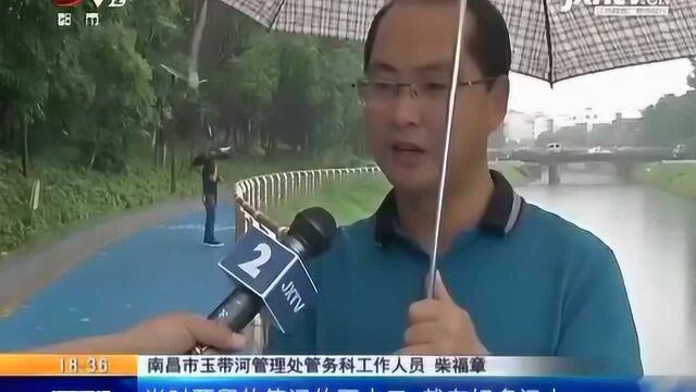 南昌:市民反映 一下大雨玉带河就变味