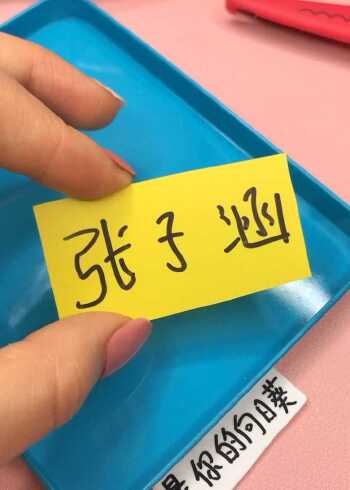 张子涵,你要的名字吹好啦