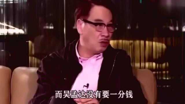 吴孟达评《流浪地球》:刚开始不信任导演,干嘛拍自己的缺点