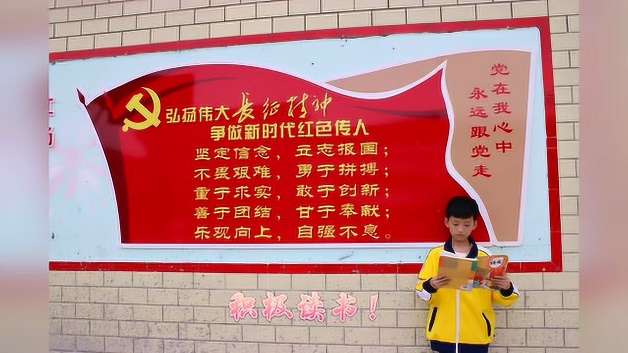 石塘镇机关完小