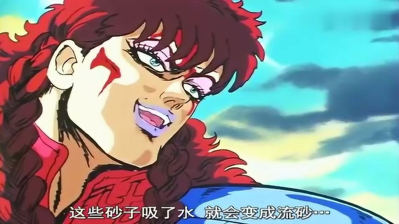 北斗神拳南斗红鹤拳vs南斗水鸟拳这场宿命的对决太激烈了